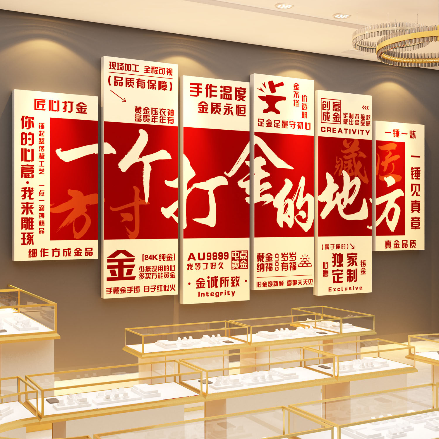 黄金珠宝店装饰画金店背景墙挂画寄卖行银饰广告手镯项链海报壁画
