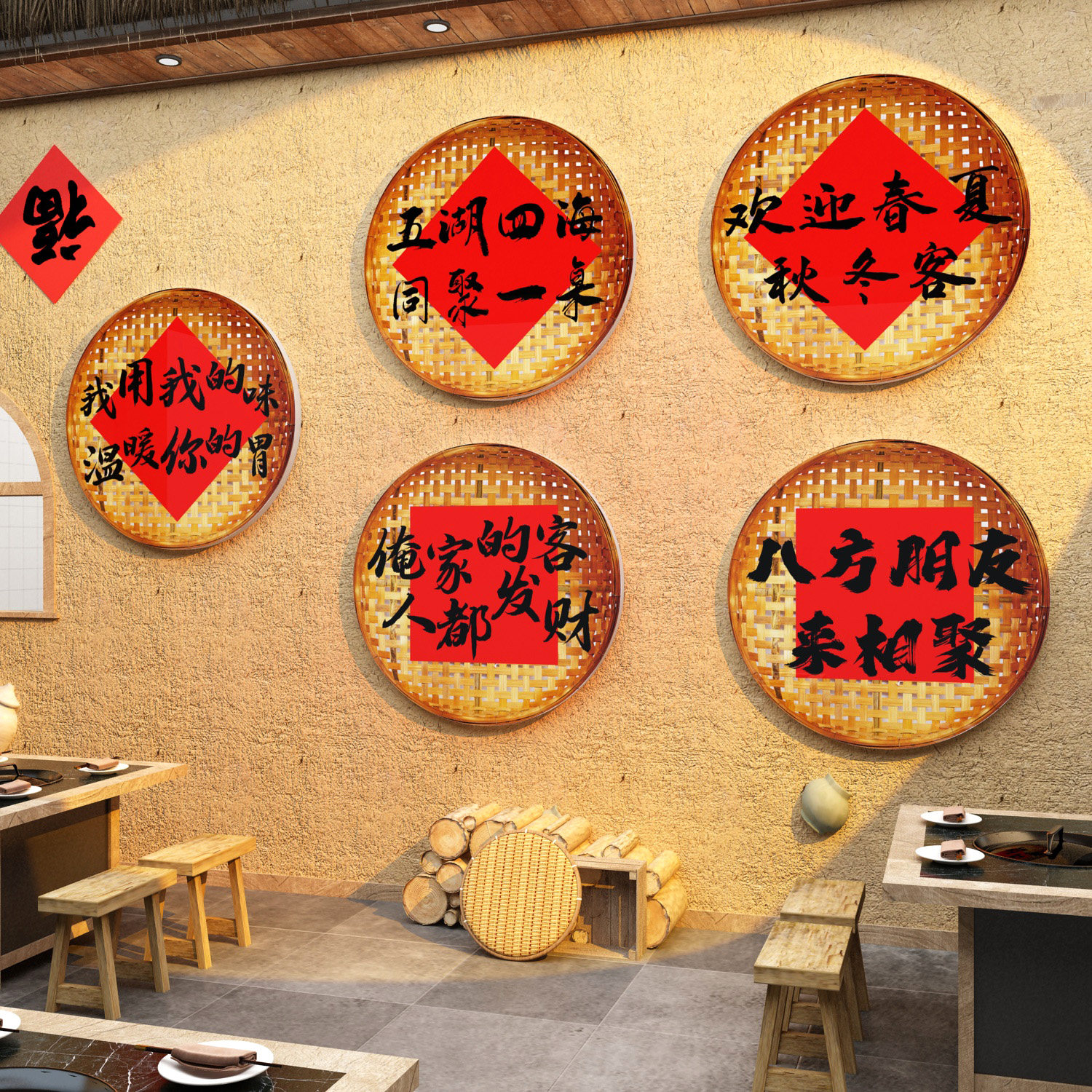 网红农家乐东北特色风格复古铁锅炖市井火锅店墙面装饰砂锅湘菜馆