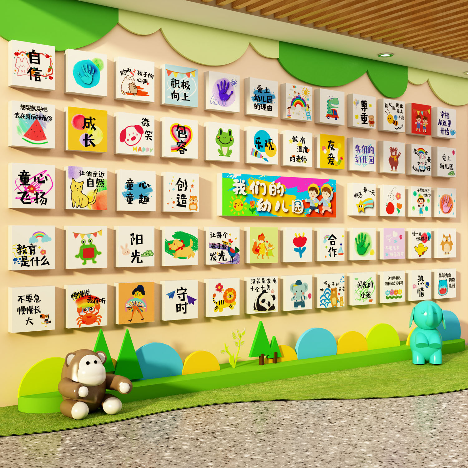 幼儿园环创主题成品托管班中心形象墙贴培训机构文化教室布置装饰