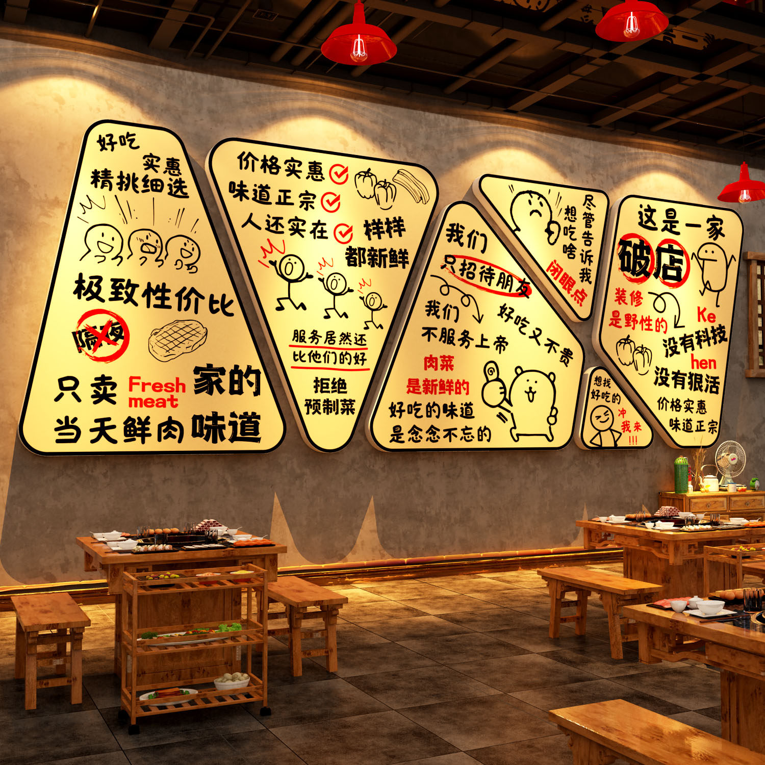 网红复古怀旧烧烤肉串破店墙面装饰创意氛围布置贴纸市井火锅壁画,家居饰品,软装墙贴,淘宝优惠券,粉丝福利购,淘宝优惠卷