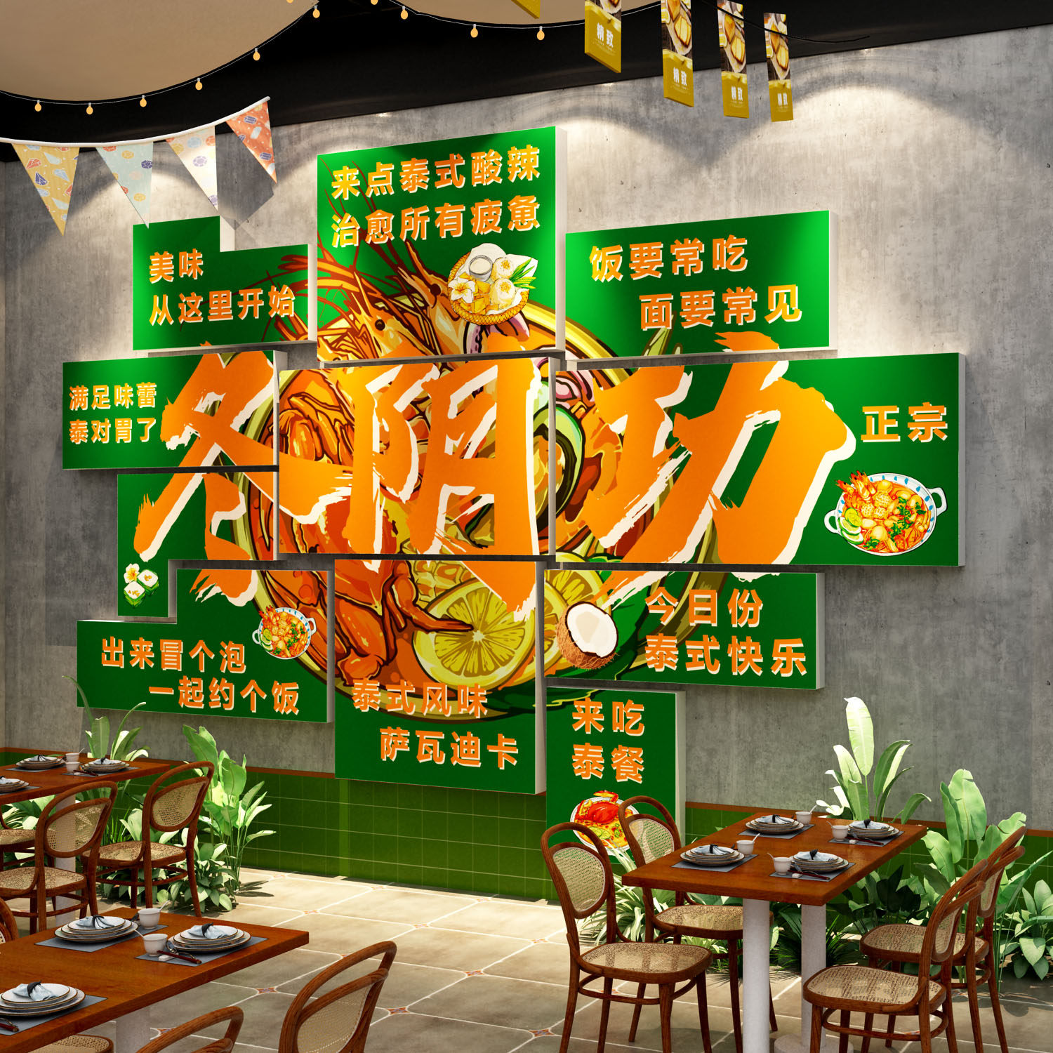冬阴功泰国菜餐厅装饰挂画东南亚风格泰式料理店火锅海报墙壁布置