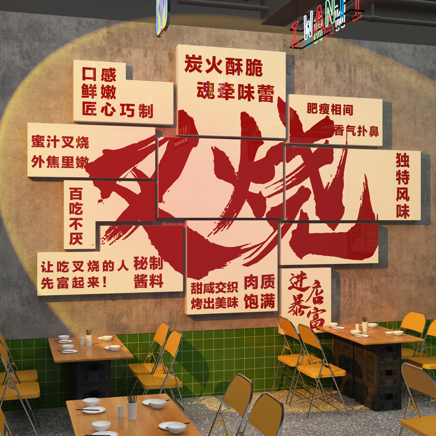蜜汁叉烧海报广告设计饭粉广式腊挂画墙面壁玻璃门贴纸烧鹅鸭餐饮