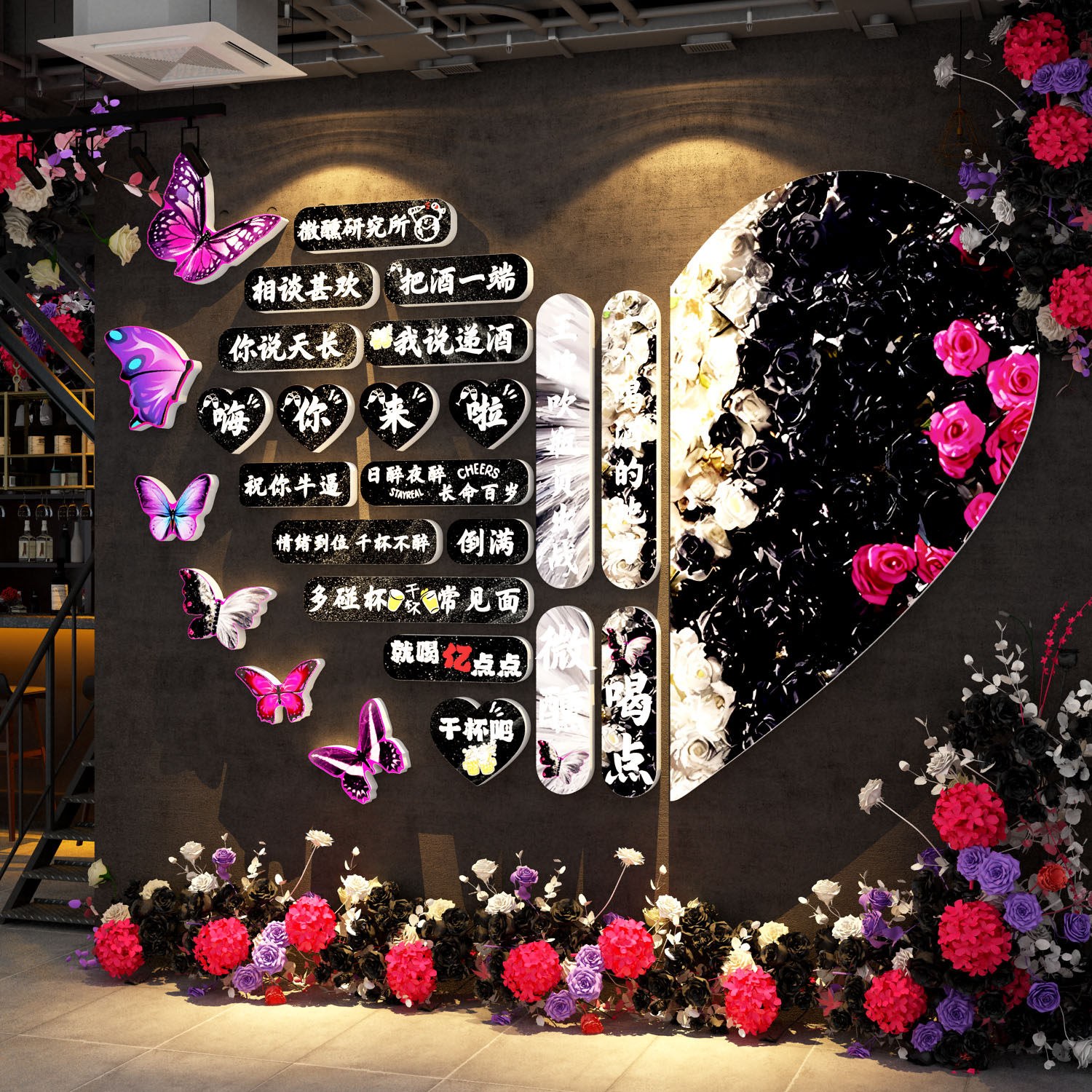 小酒吧馆墙面装饰品工业风场景布置烧烤餐饮店网红拍照区打卡背景