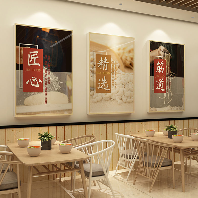 网红面馆装饰专用饭店小吃餐饮背景墙壁贴纸挂画布置创意广告海报 家居饰品 文化墙贴 原图主图