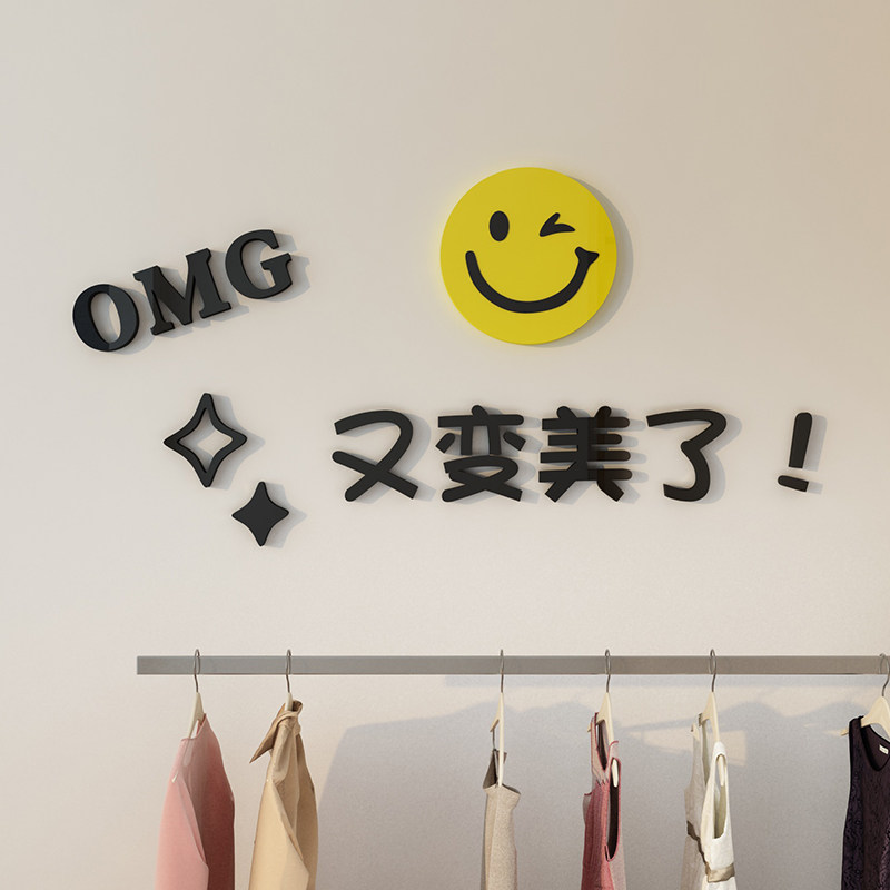 网红饰品挂墙贴收银3d立体道具