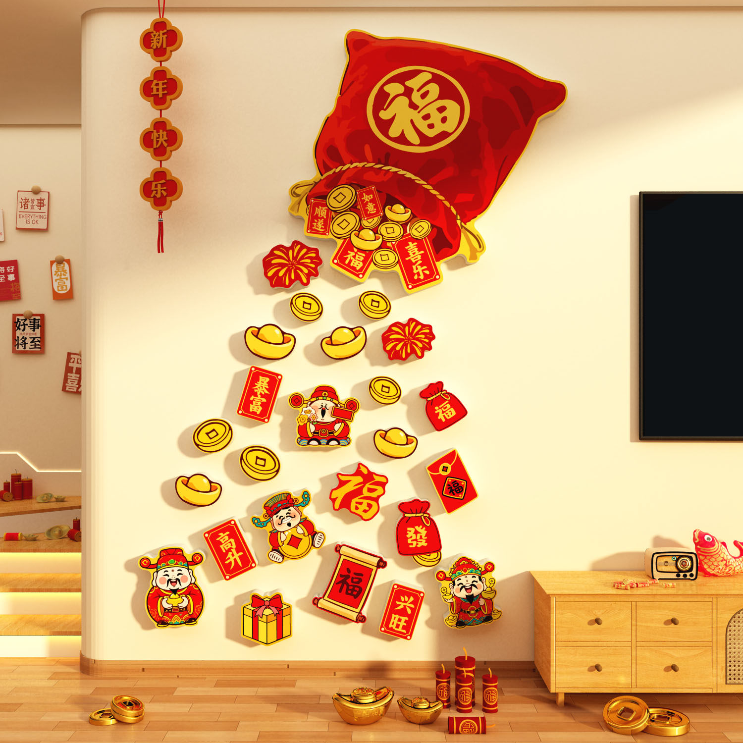 2026马新年味春节福袋贴画电视机背景墙面装饰财神客厅3d立体职场