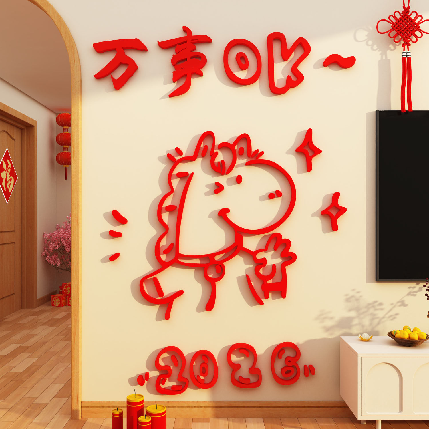 2026马过新年春节贴画元旦氛围电视机背景墙面装饰客厅挂件3d立体