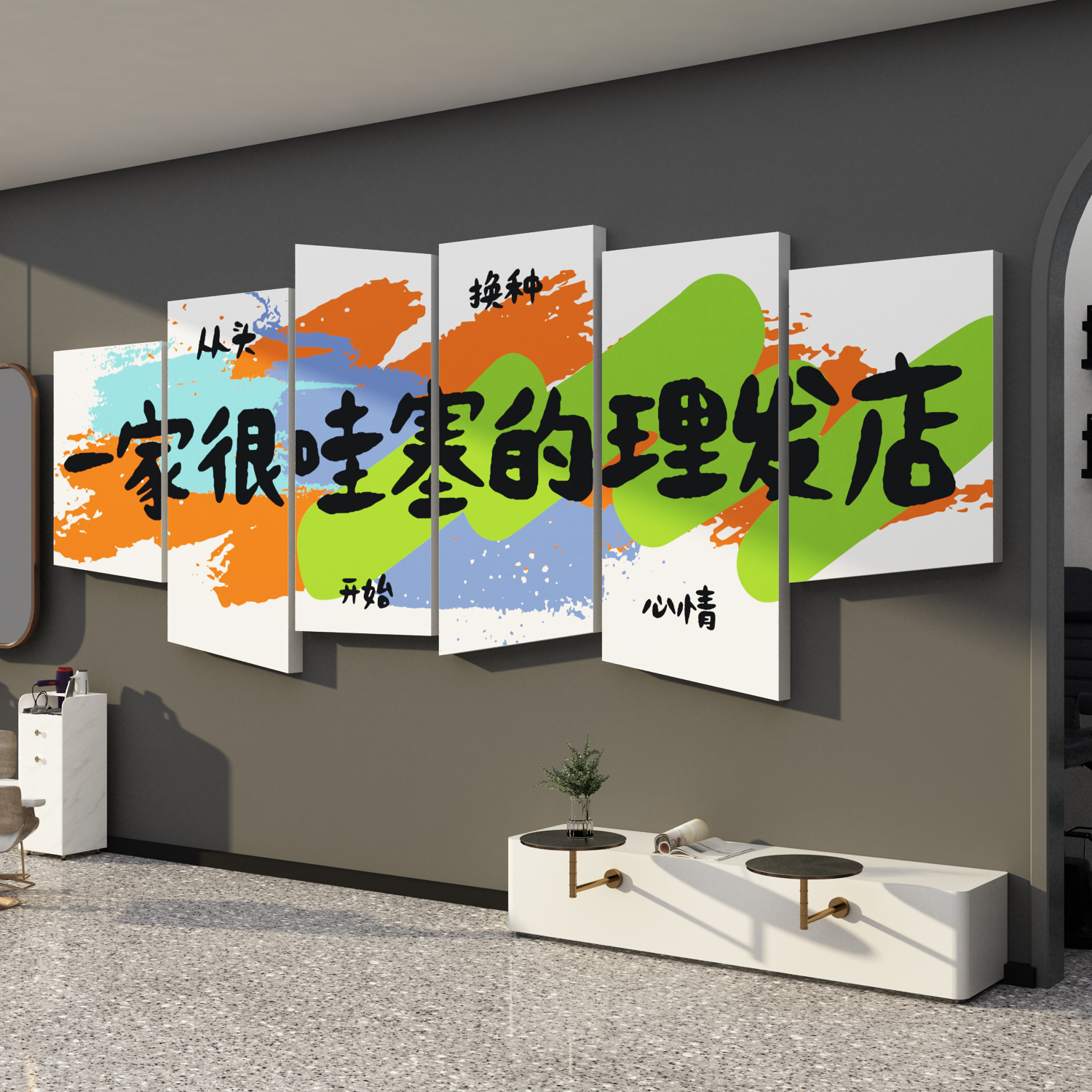 理发店墙面装饰品形象布置美高级感海报挂画收银吧台网红背景贴纸