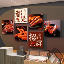熟食店墙面装饰修卤味肉菜餐饮小吃布置鸭货广告海报贴纸壁画背景
