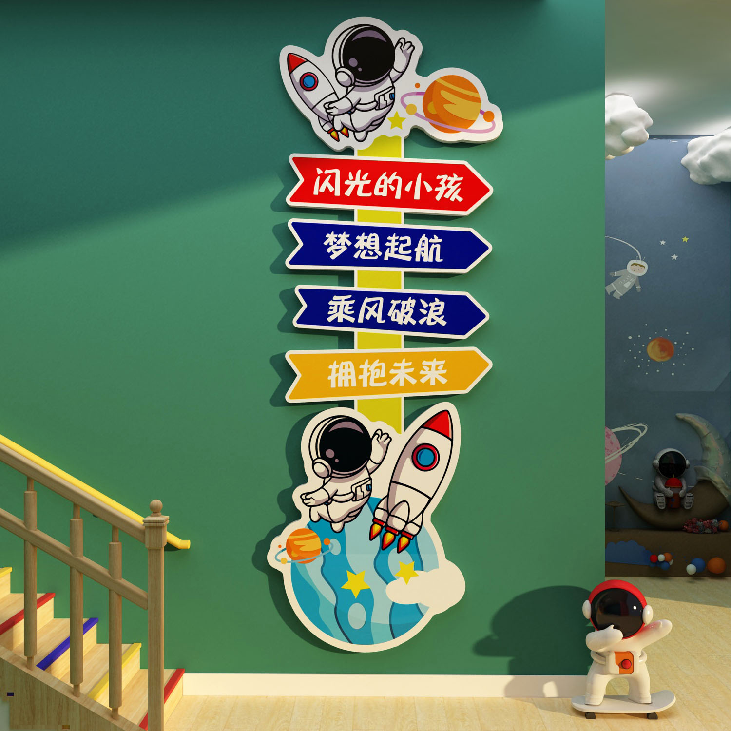 太空主题装饰幼儿园楼梯墙面装饰