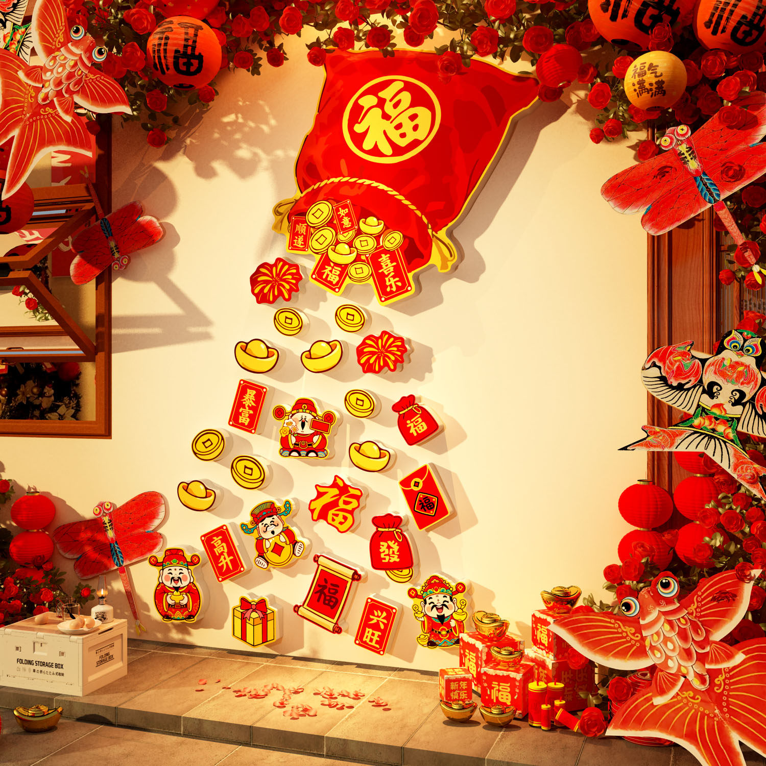 2027新年快乐装饰羊春节福袋网红小院墙面氛围造景打卡拍照区布置