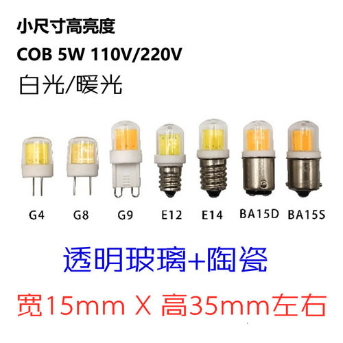 E4E12E11G4G8G9BA15220V110V