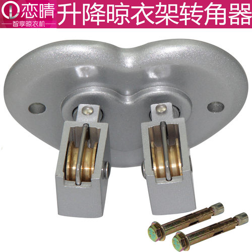 恋晴铜轮转向轮晒衣架万向轮通用