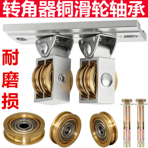 晾衣架转角器定位转向器通用包邮