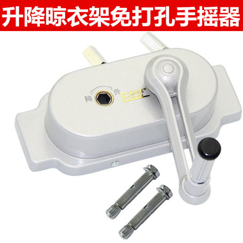铝升降晾衣架手摇器可调节孔距免打孔安装双杆晒衣架摇手品牌通用