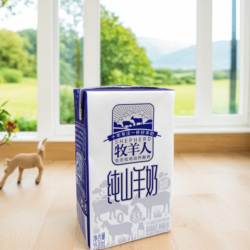 试喝牧羊人羊奶桂羊纯羊奶无添加