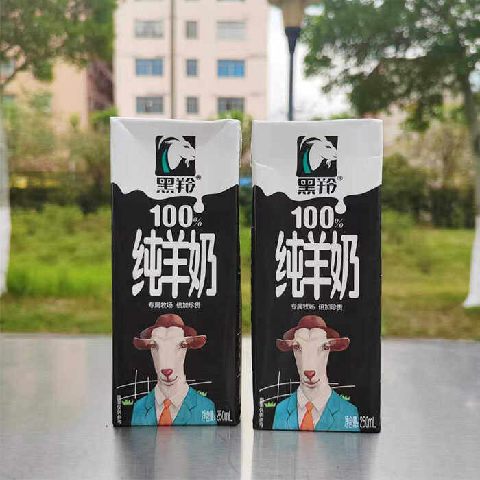 试喝2盒黑羚纯羊奶孕妇成人中老年早餐高钙鲜山羊奶胜进口牛奶粉,咖啡/麦片/冲饮,羊奶,淘宝优惠券,粉丝福利购,淘宝优惠卷