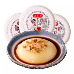 凉高井即食凉糕粉四川特产宜宾小吃红糖凉糕糯米甜品碗装