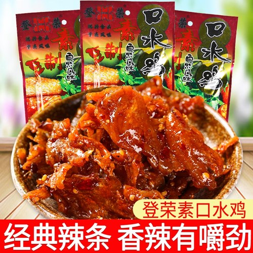 登荣素口水鸡辣条18克10包好吃的小零食麻辣味儿时重庆特产豆制品
