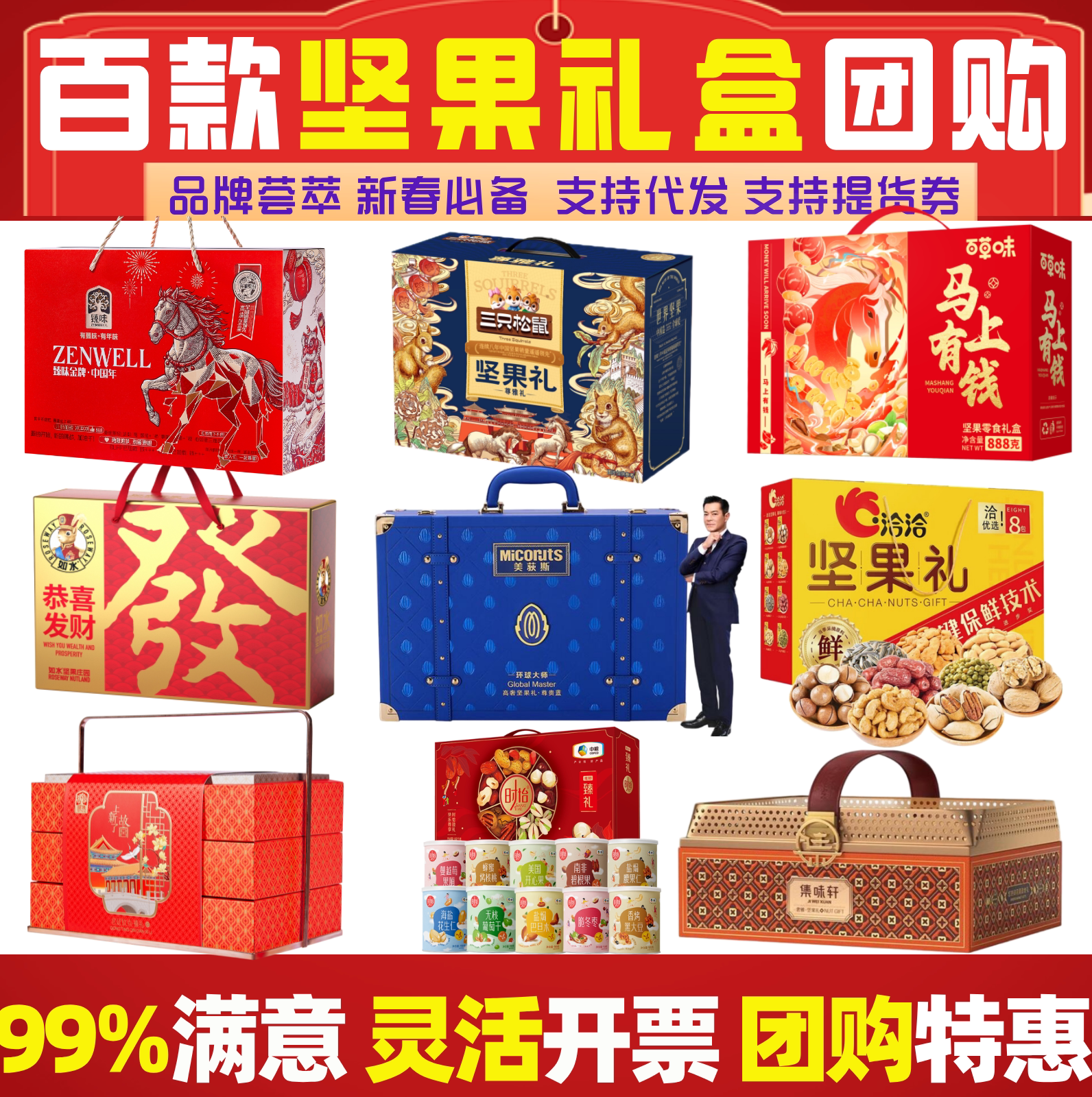 礼盒中秋节员工福利礼品公司送客户礼包工会实用礼物团购套装