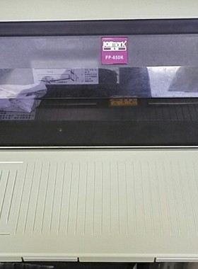 远程安装 映美FP-650K/530K/570K/620K/630K/730K 打印机驱动安装