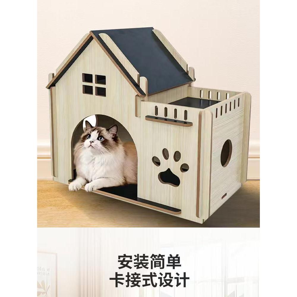 猫咪四季通用别墅款木质拼接