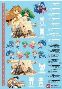 痛车水贴纸  超时空要塞 F3  MW-1047