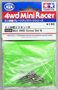 正版田宫  四驱车配件 螺丝套装  15233