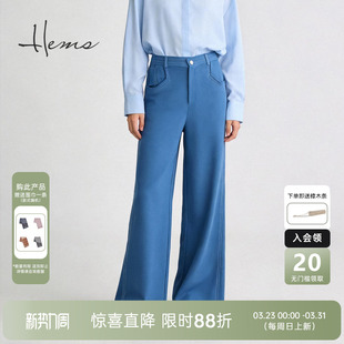 通勤垂坠柔软阔腿裤 海尔曼斯26春季 版 水洗牛仔色西装 24025A9G 新款