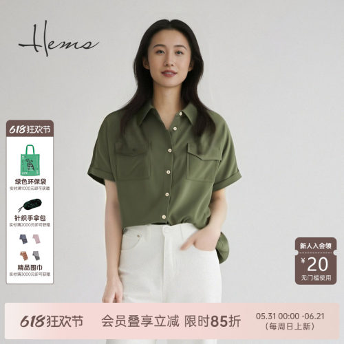 海尔曼斯春夏新品轻盈云感体制内桑蚕丝衬衫短袖小衫女21833C31