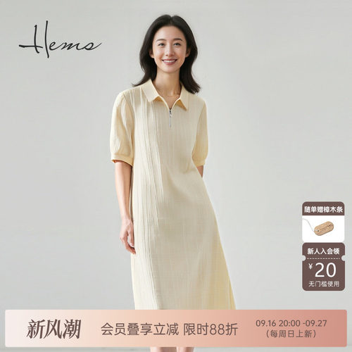 海尔曼斯25春夏新品通勤体制内气质Polo领桑蚕丝连衣裙女24680C6Q