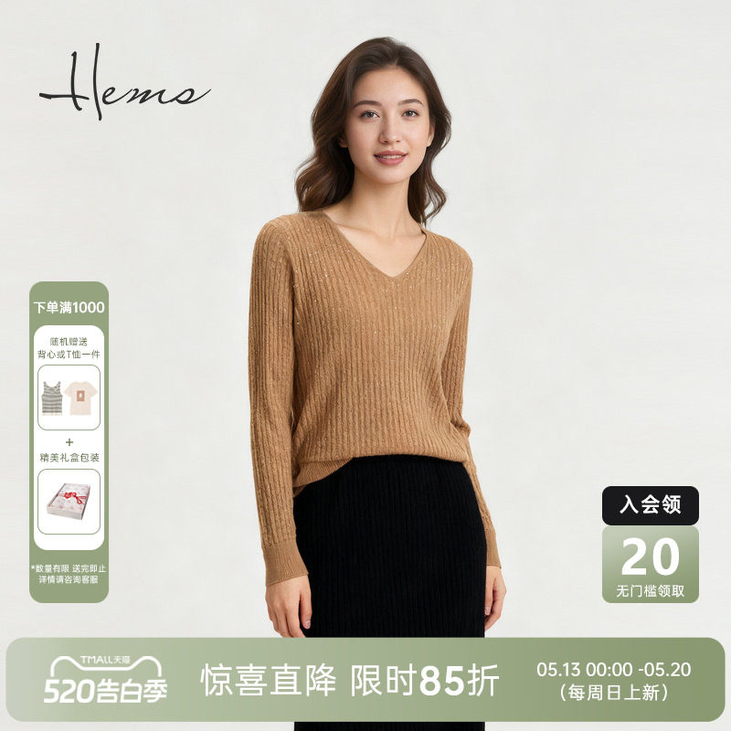 海尔曼斯25秋冬新品高智感通勤老钱风麻花慵懒V领羊毛衫D4908D9R
