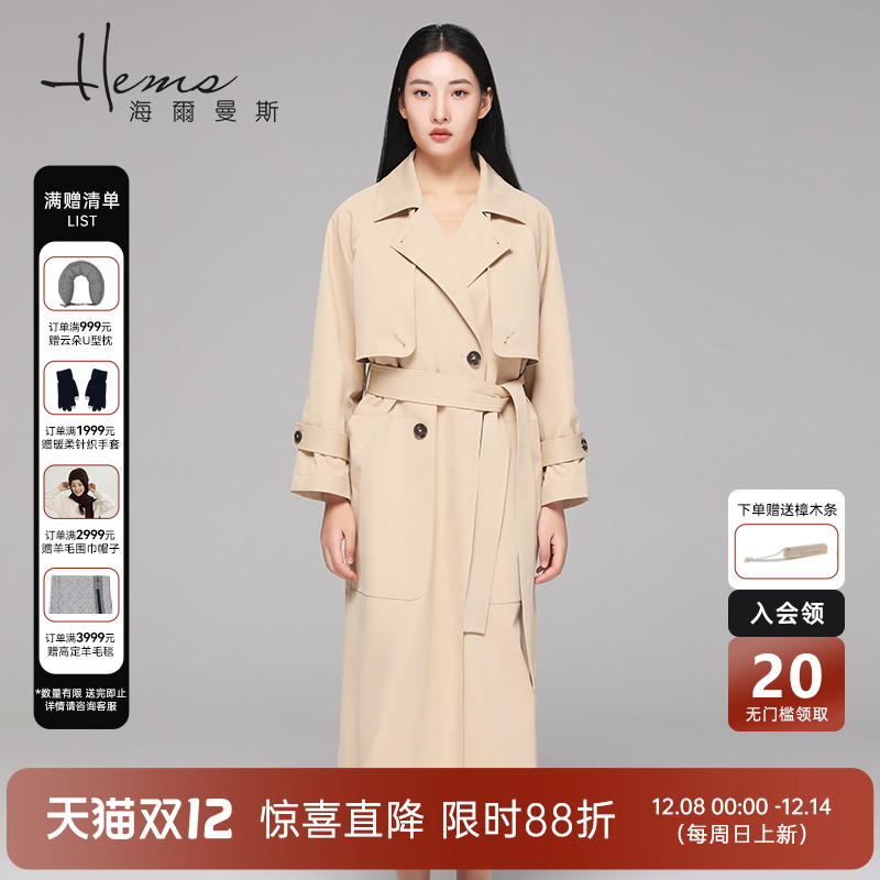 海尔曼斯长袖翻领中长款收腰风衣