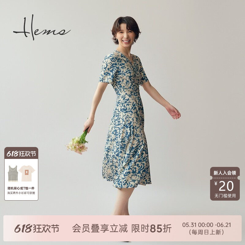 海尔曼斯26春季新款新中式古典雅韵气质真丝印花连衣裙女25827C6Q