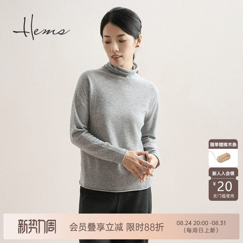 海尔曼斯绵羊毛高领羊毛衫