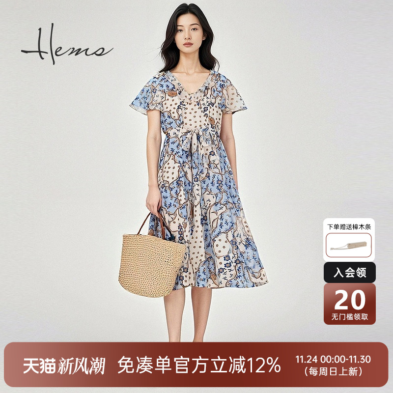 海尔曼斯气质优雅桑蚕丝连衣裙