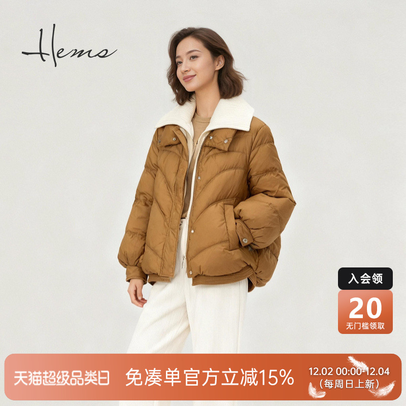 海尔曼斯休闲短款羽绒服