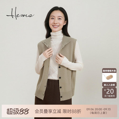 海尔曼斯25秋冬新品两面叠穿百搭半高领羊毛马甲针织衫女D4934D47