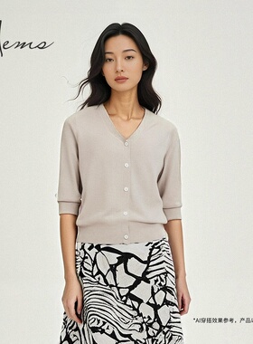 海尔曼斯春夏轻盈透气V领开衫七分袖通勤百搭纯色针织女H4010A3B