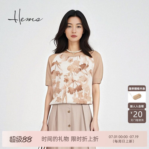 海尔曼斯桑蚕丝短袖真丝上衣