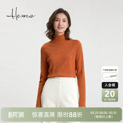 海尔曼斯25秋冬新品城市建筑肌理通勤百搭叠穿云感羊毛衫D1916D41