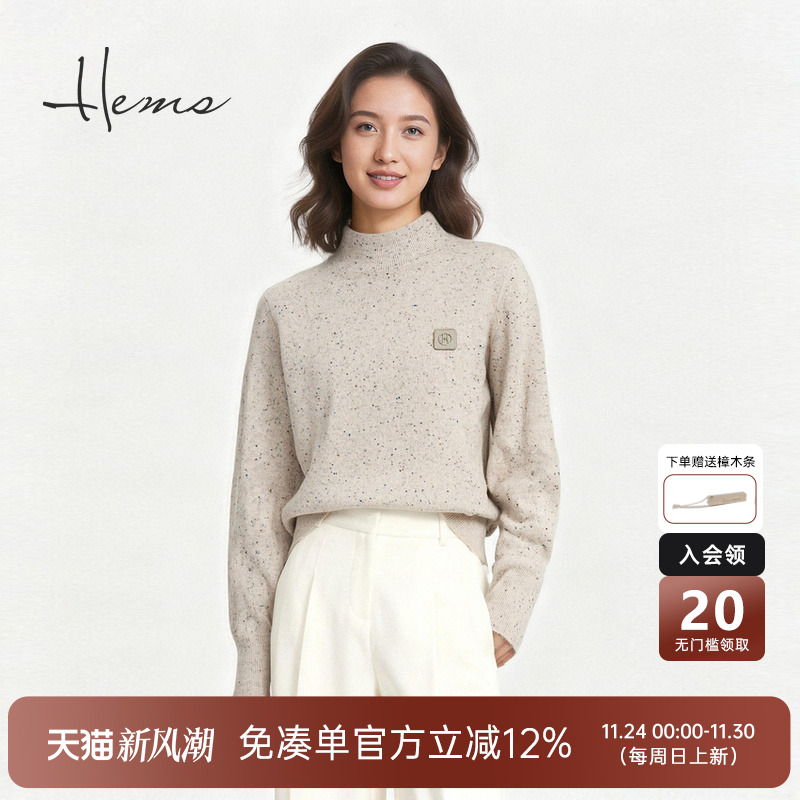 海尔曼斯25秋冬新品通勤松弛感半高领浪漫彩点羊绒针织衫240R9B71