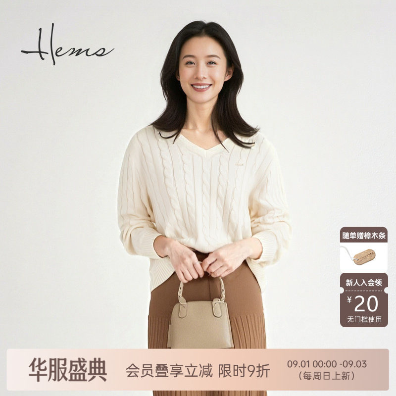 海尔曼斯25早秋新品老钱风简约ins慵懒V领麻花羊毛衫女H3041B41