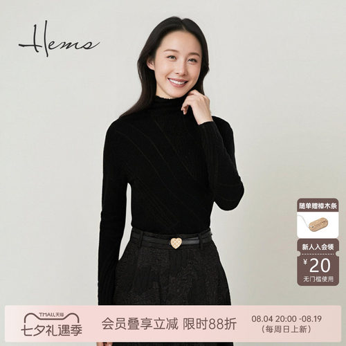 海尔曼斯25秋冬新品通勤百搭系列提花半高领羊毛打底衫女D4960B41