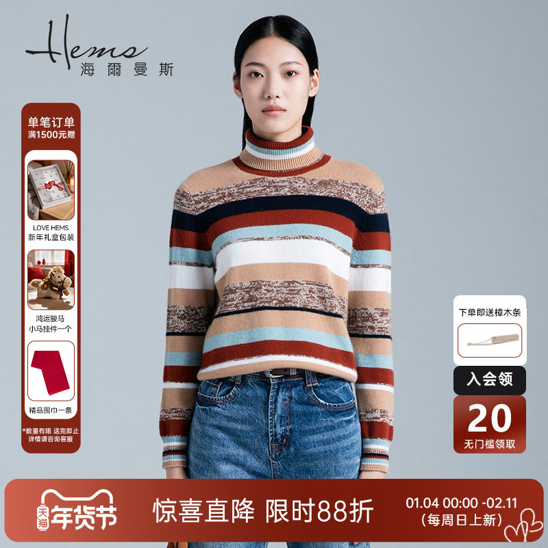 【门店同款】海尔曼斯秋冬时尚条纹复古羊绒衫休闲厚毛衣两翻领,女装/女士精品,羊绒衫,淘宝优惠券,粉丝福利购,淘宝优惠卷
