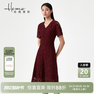 【门店同款】海尔曼斯蕾丝连衣裙V领收腰女长裙镂空设计感a字裙