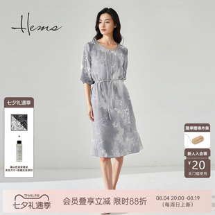 海尔曼斯25春夏新品新中式柔美肌理云感飘逸桑蚕丝连衣裙25611C6Q