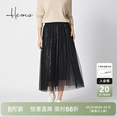 海尔曼斯中长款半身裙