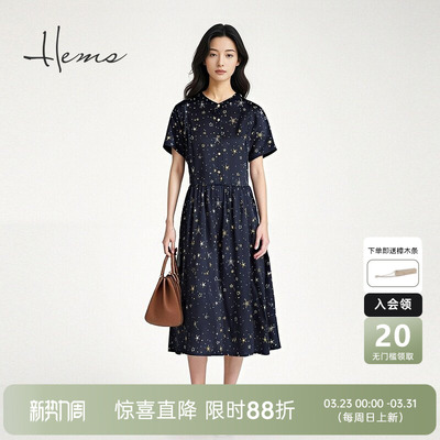 海尔曼斯气质优雅连衣裙