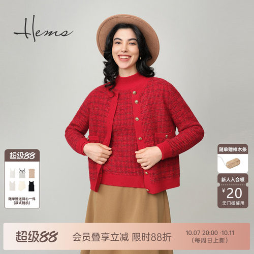 海尔曼斯25秋冬新品轻奢贵气新年重工小香风羊绒礼服开衫250I5B7R
